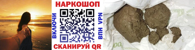 Где продают наркотики Ишимбай Alpha-PVP Псилоцибиновые грибы Гашиш COCAIN МЕФ