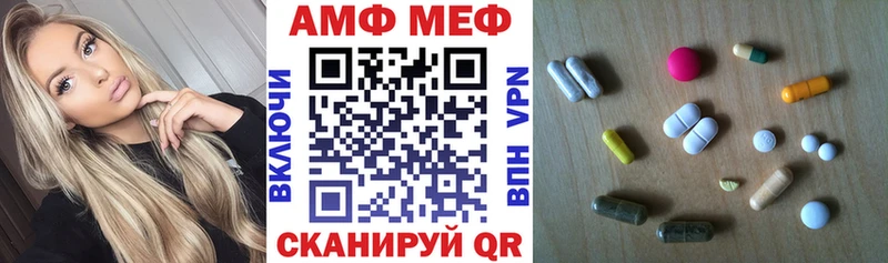 Амфетамин Розовый  гидра ТОР  Ишимбай  хочу наркоту 