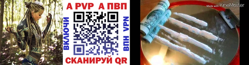 А ПВП мука Ишимбай