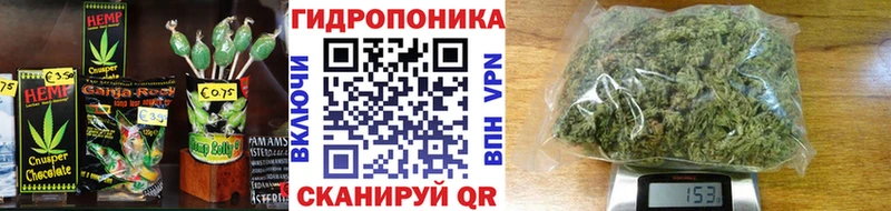 MEGA tor  Ишимбай  Печенье с ТГК марихуана 
