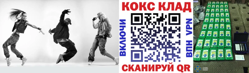 shop состав Ишимбай Кокаин FishScale