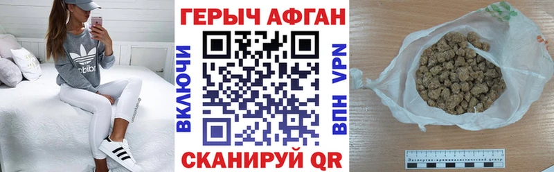 хочу наркоту  Ишимбай  ГЕРОИН VHQ 