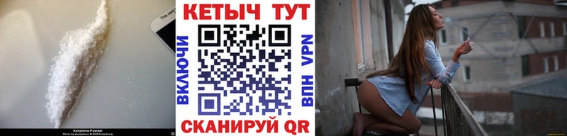 КЕТАМИН ketamine  Ишимбай 