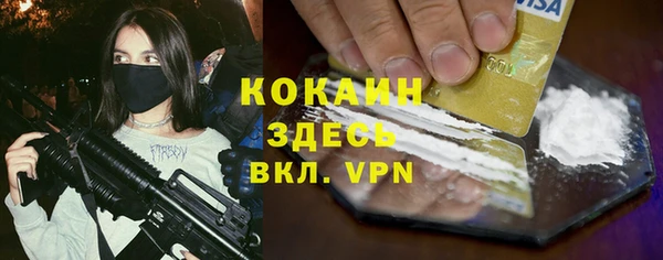Альфа ПВП Абинск