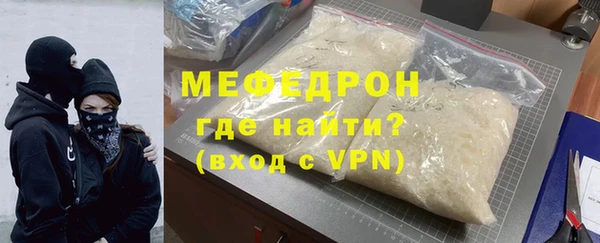 дистиллят марихуана Абаза