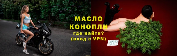 метадон Пролетарск