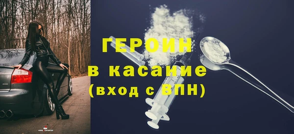 Альфа ПВП Абинск