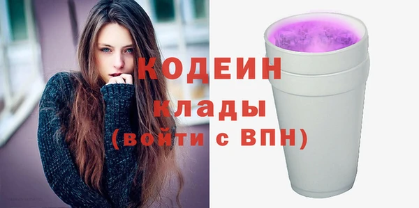 Альфа ПВП Абинск