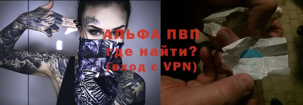 Альфа ПВП Абинск