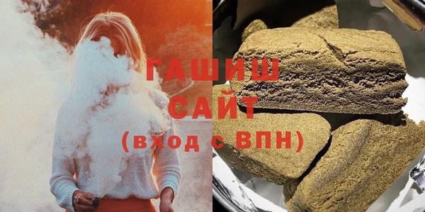 дистиллят марихуана Абаза