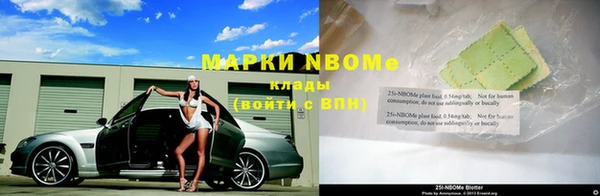 Альфа ПВП Абинск