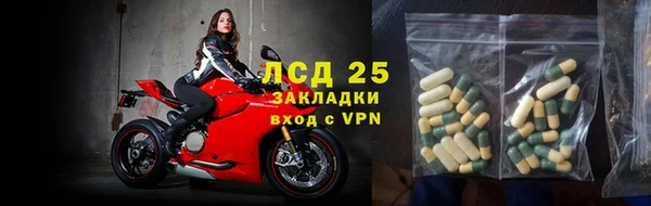 дистиллят марихуана Абаза