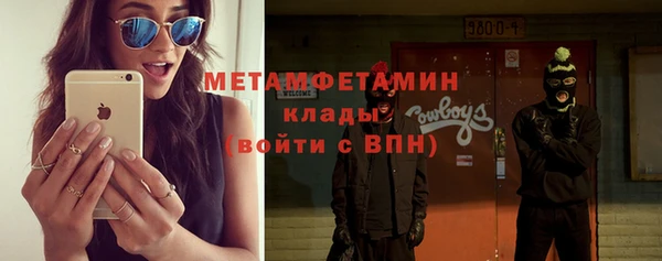 метадон Абдулино