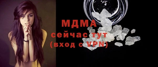 дистиллят марихуана Абаза