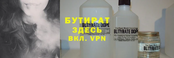 первитин Приозерск