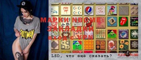 Альфа ПВП Абинск