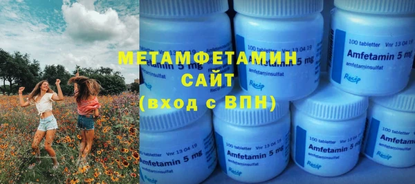 метадон Абдулино
