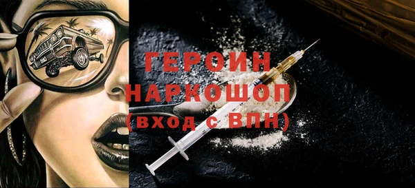 метадон Абдулино