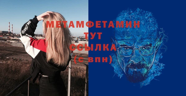 Альфа ПВП Абинск