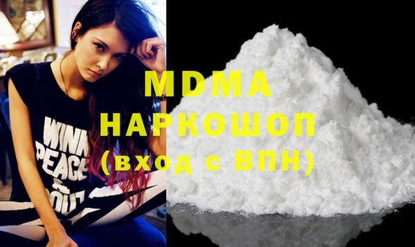 дистиллят марихуана Абаза