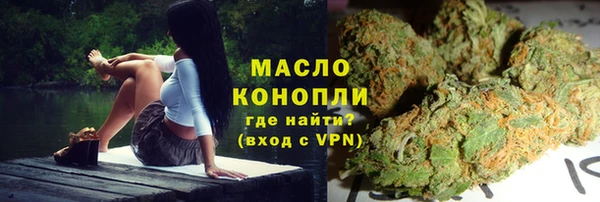 дистиллят марихуана Абаза