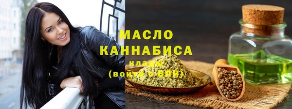 дистиллят марихуана Абаза