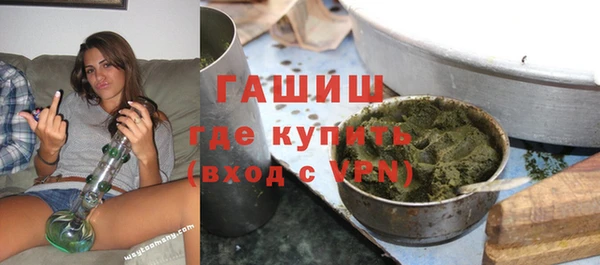 дистиллят марихуана Абаза