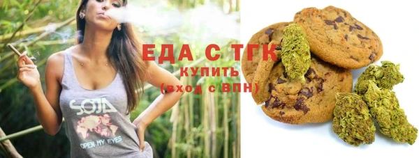 дистиллят марихуана Абаза