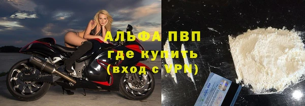 Альфа ПВП Абинск