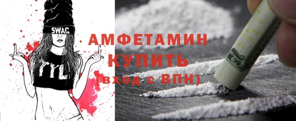 первитин Приозерск