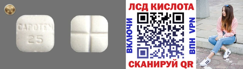 LSD-25 экстази кислота блэк спрут ссылка Ишимбай
