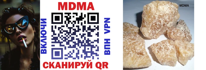 KRAKEN зеркало  Ишимбай  МДМА Molly 