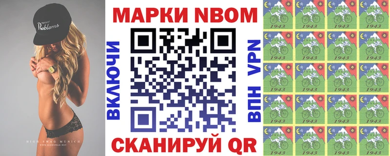 Наркотические марки 1,5мг  кракен ССЫЛКА  Ишимбай 