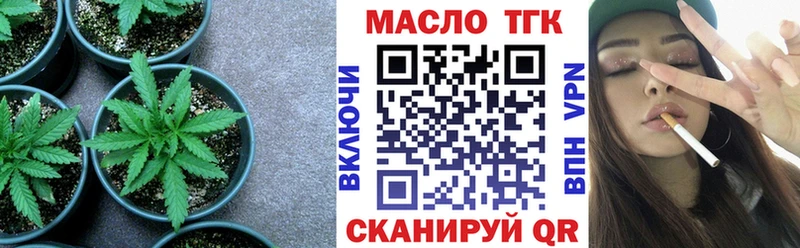ТГК вейп с тгк  продажа наркотиков  Ишимбай 